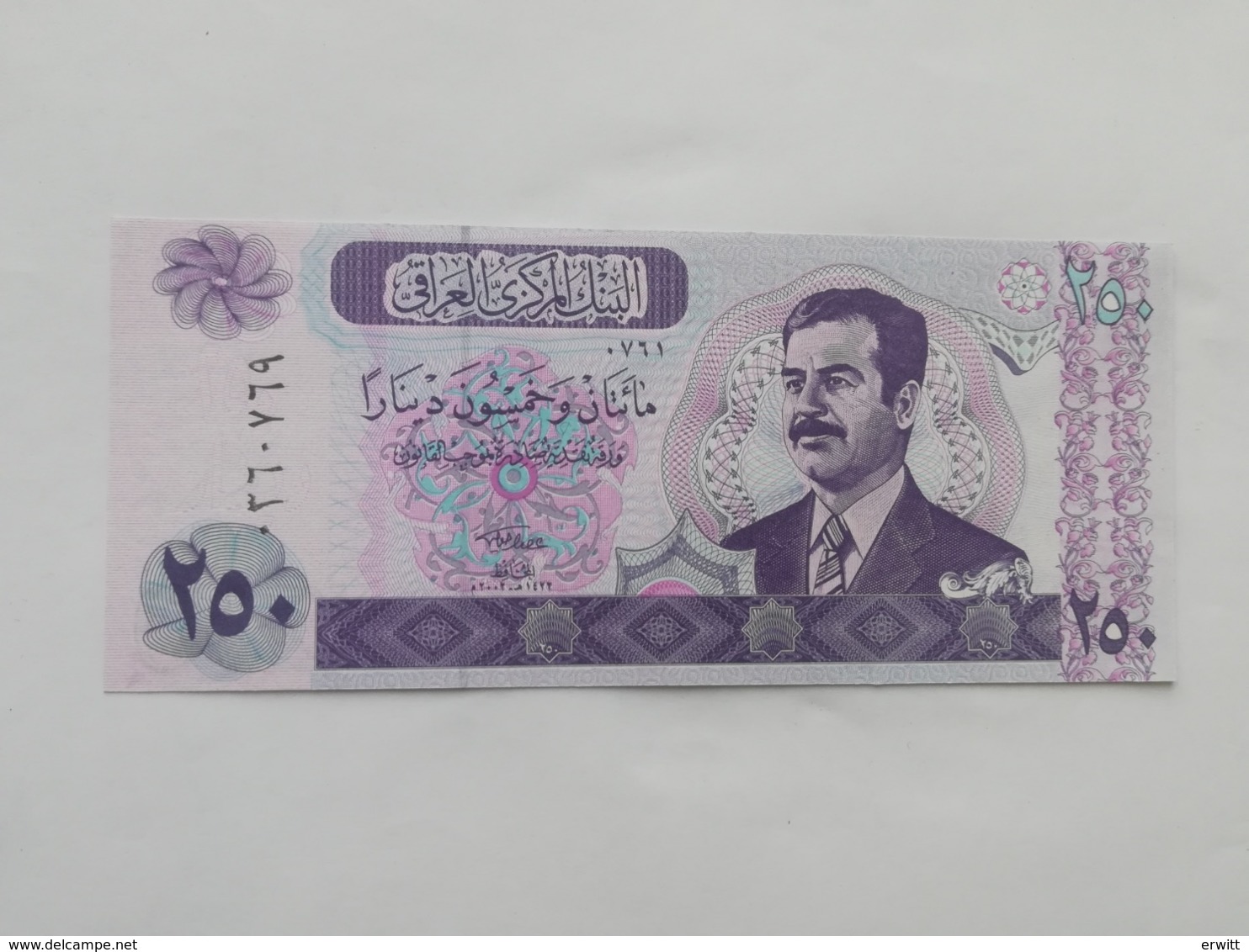 IRAQ 250 DINARS - Iraq