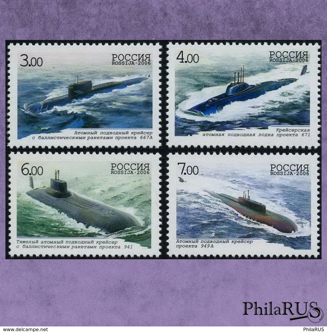 [ Transport ] RUSSIA 2006 Mi.1311/4 Sc.6946/9 Navy Submarines U-Boote Sous-marins | Set, 4v (MNH **) - Submarines