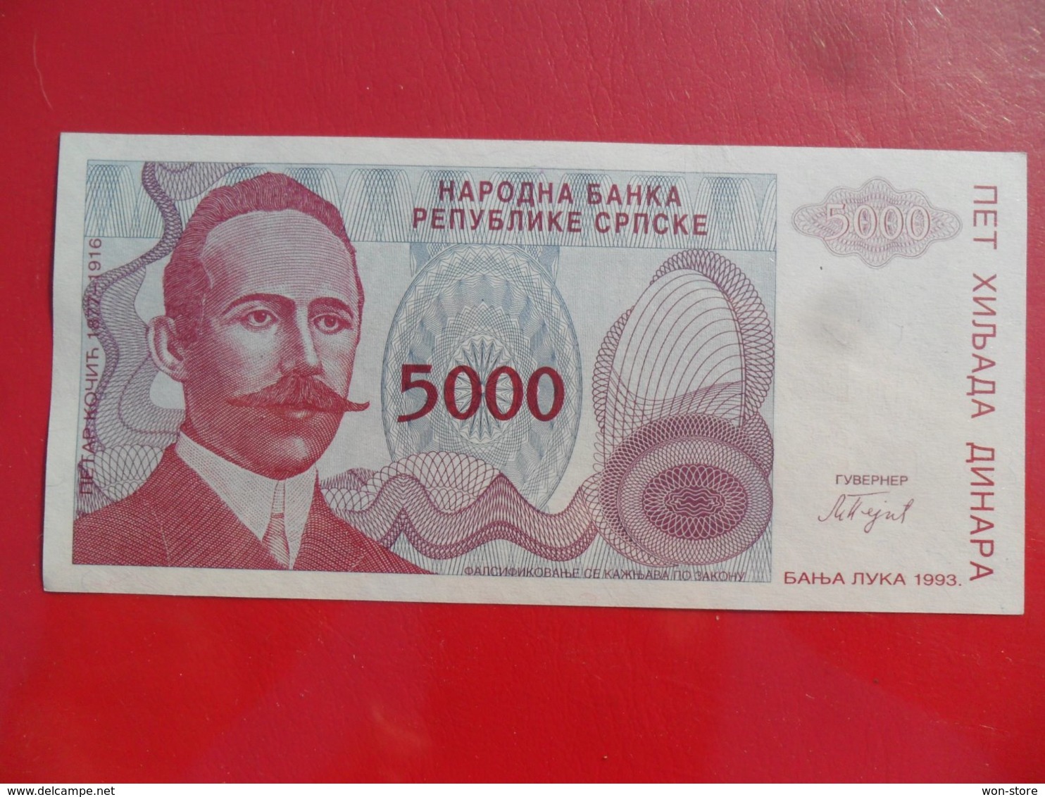 NB Republika Srpska 5000 Dinara 1993, P-152a, Price For 1 Pcs - Bosnië En Herzegovina