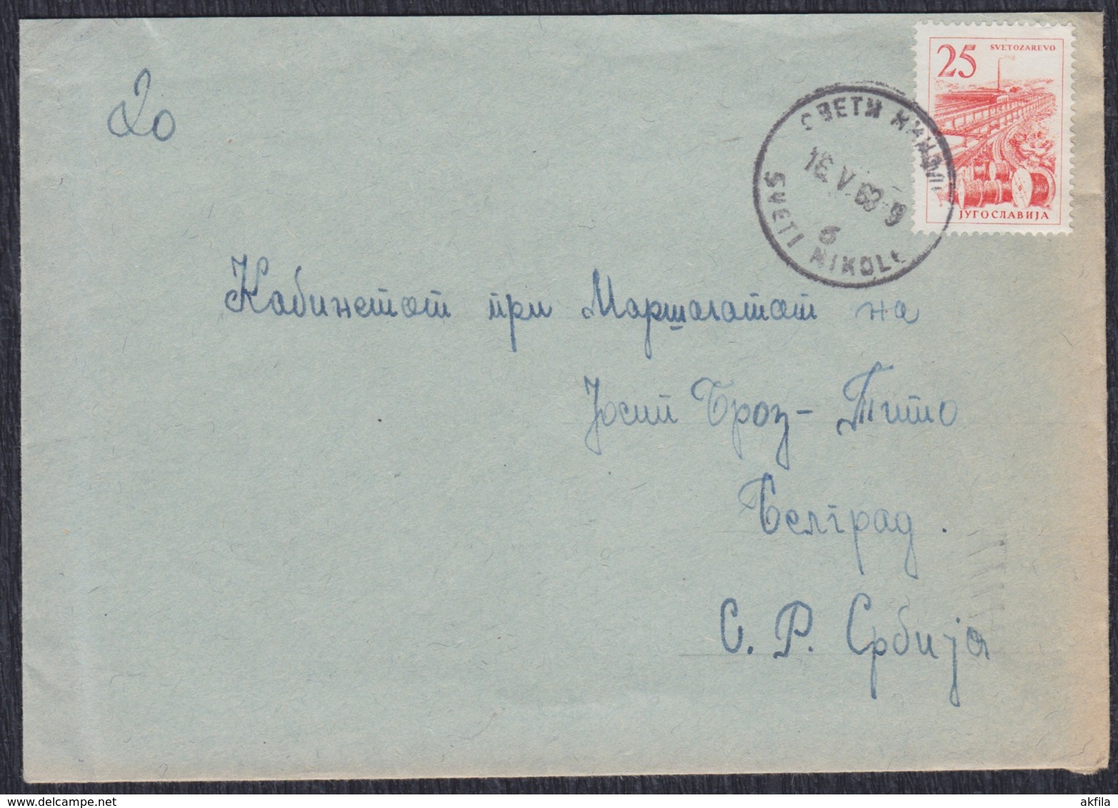 Yugoslavia 1963 Letter Sent To Marshal Josip Broz Tito - Briefe U. Dokumente