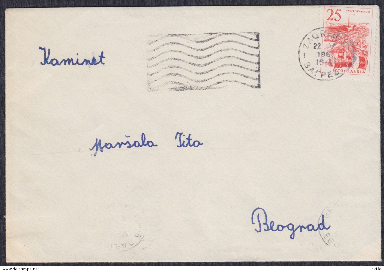 Yugoslavia 1963 Letter Sent To Marshal Josip Broz Tito - Briefe U. Dokumente