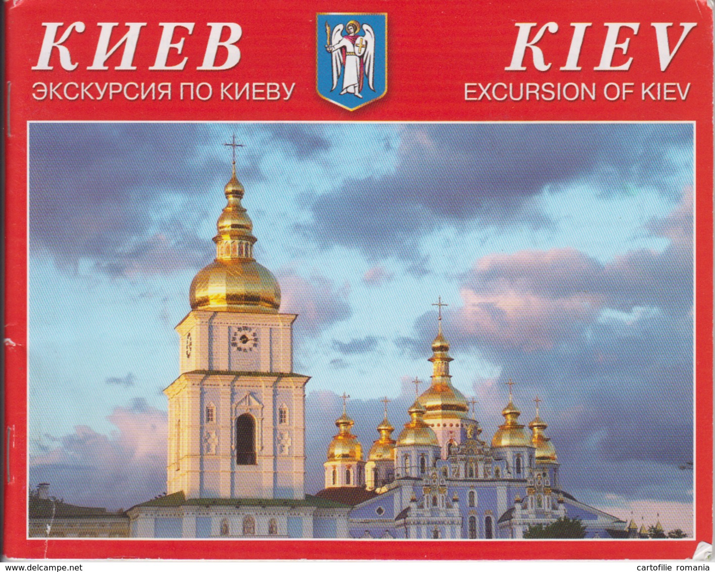 Ukraine - Travel Guide - English Version - Illustrated Edition, Tourist Brochure Brochure Touristique , Pages 53 - Europe