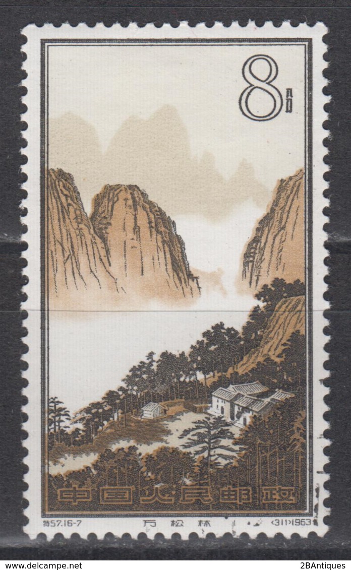 PR CHINA 1963 - 8分 Hwangshan Landscapes 中國郵票1963年8分黃山風景區 - Gebraucht