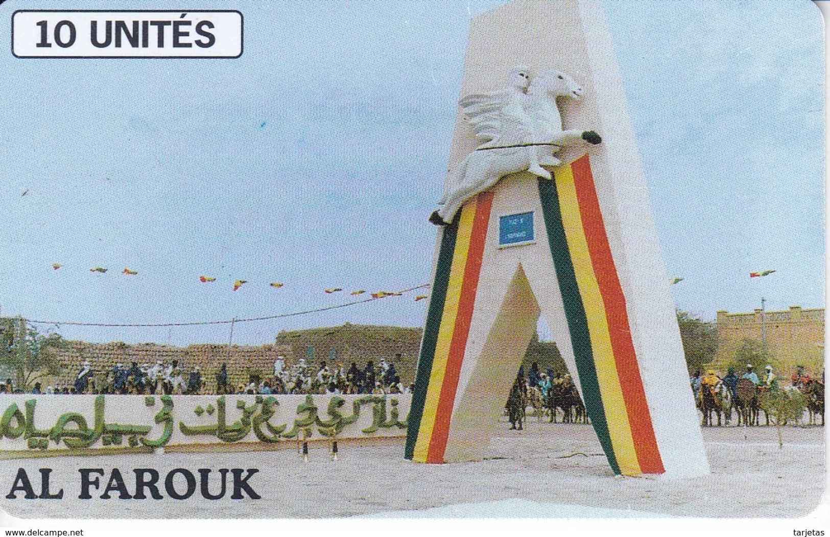 TARJETA DE MALI DE 10 UNITES DE AL FAROUK - Mali