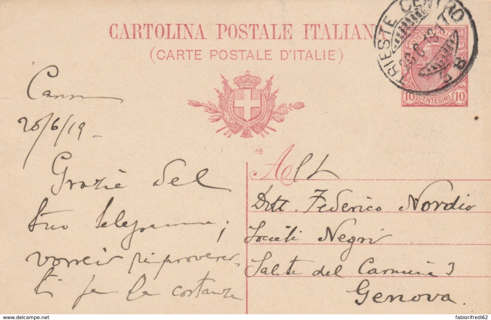 INTERO POSTALE 1917 C.10 TIMBRO TRIESTE (VX1112 - Interi Postali