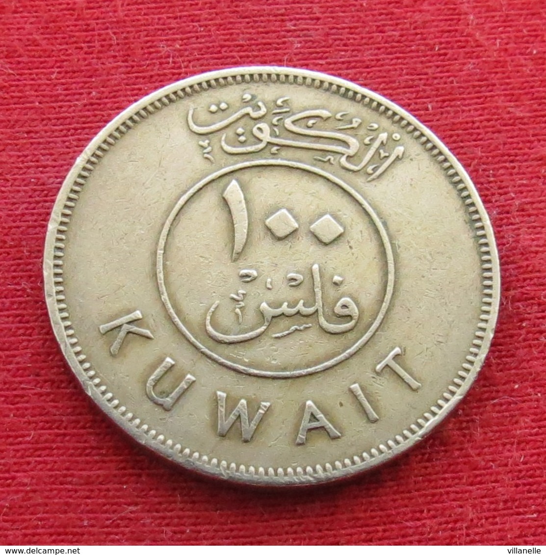 Kuwait 100 Fils 1967 KM# 14 Lt 456 *VT  Koweit Koeweit - Kuwait
