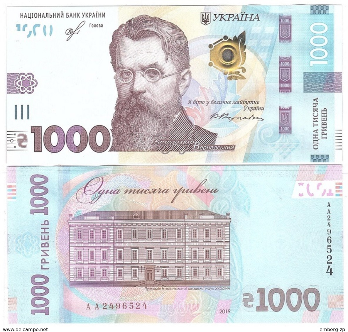 Ukraine - 1000 Hryven 2019 UNC Brand New Issued At 25th October 2019 Lemberg-Zp - Ucraina