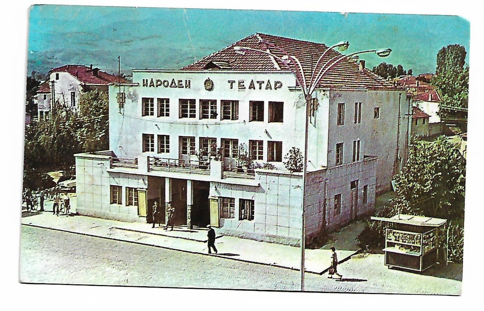 Bitola National Theater - Nordmazedonien