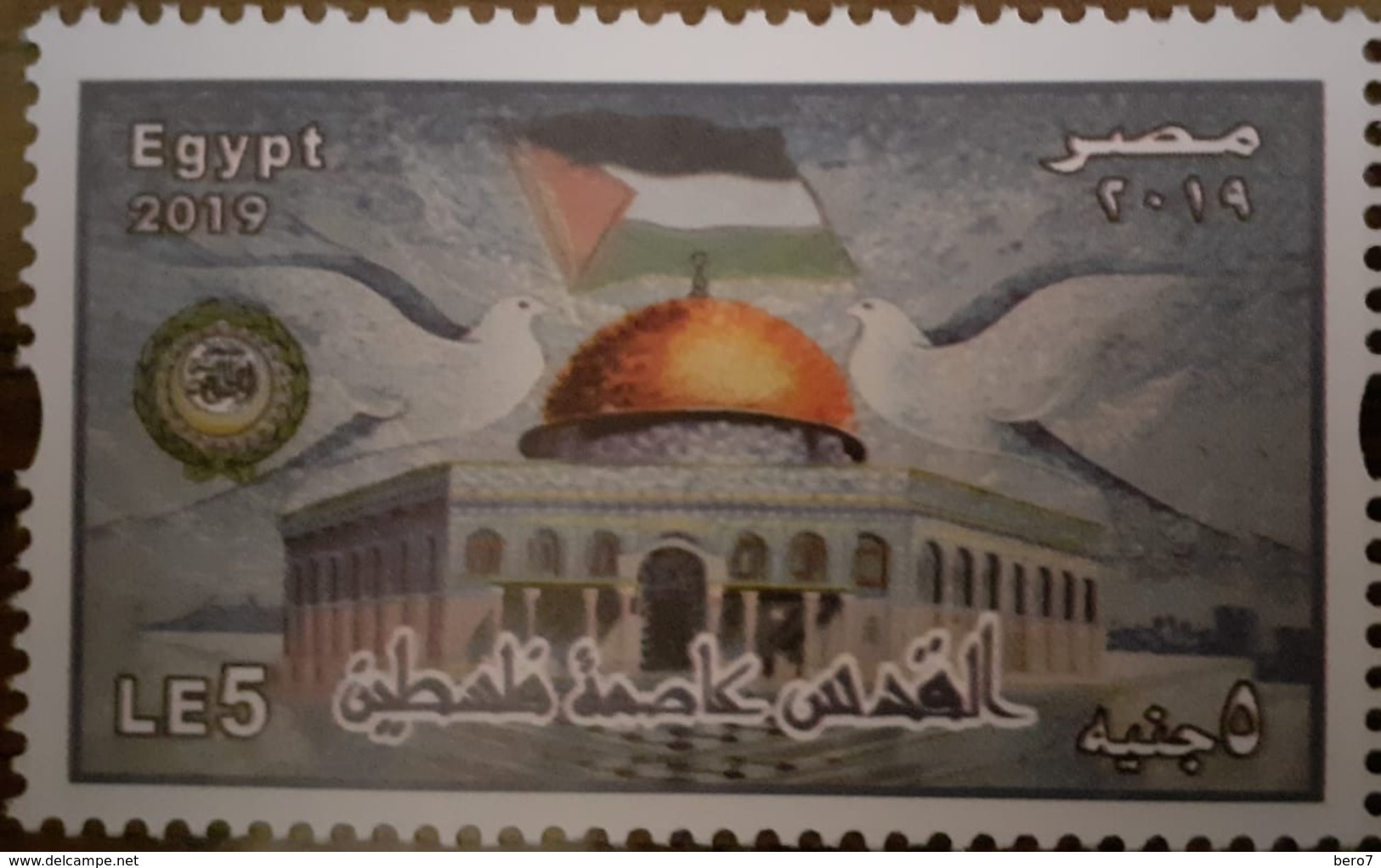 Egypt- 5 LE -Palestine - Unused MNH - [2019] (Egypte) (Egitto) (Ägypten) - Neufs