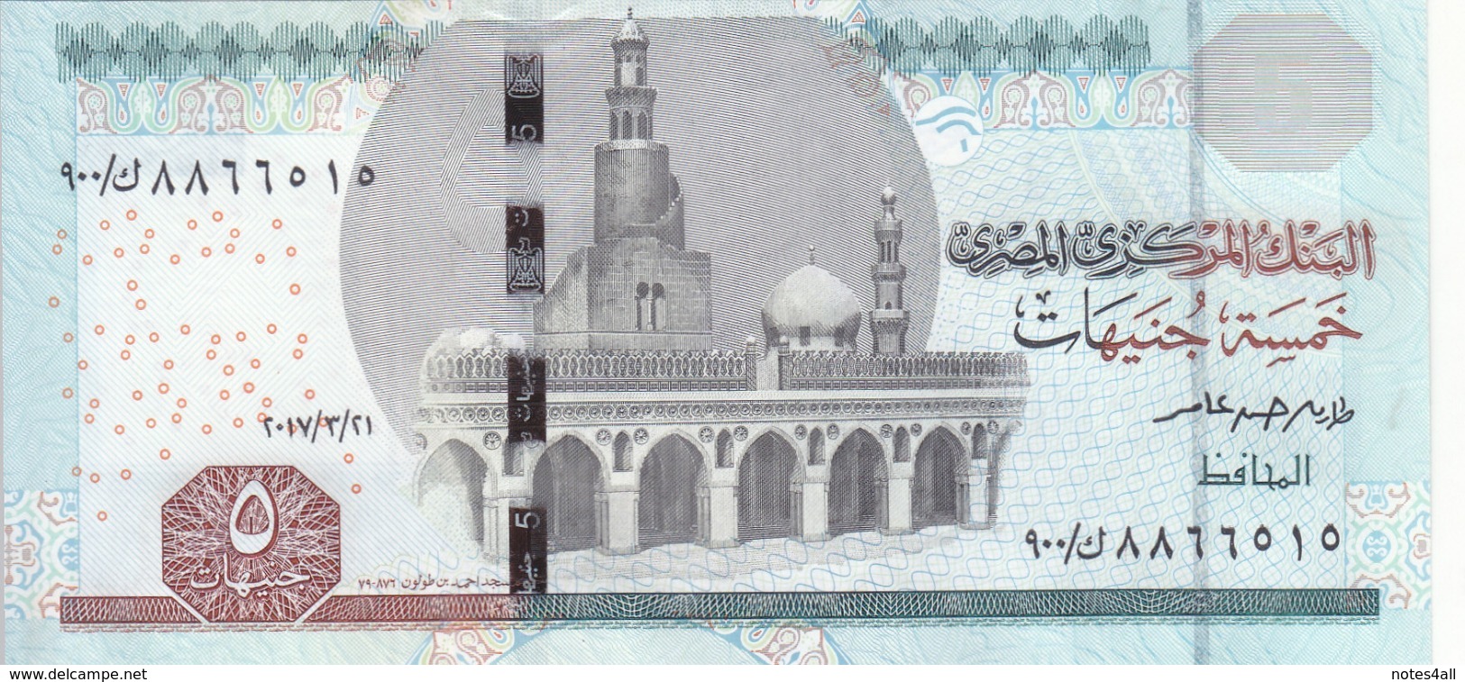 EGYPT 5 POUNDS EGP 2017 P-70b SIG/ T.AMER #24 UNC REPLACEMENT 900 (Convergent) - Egipto