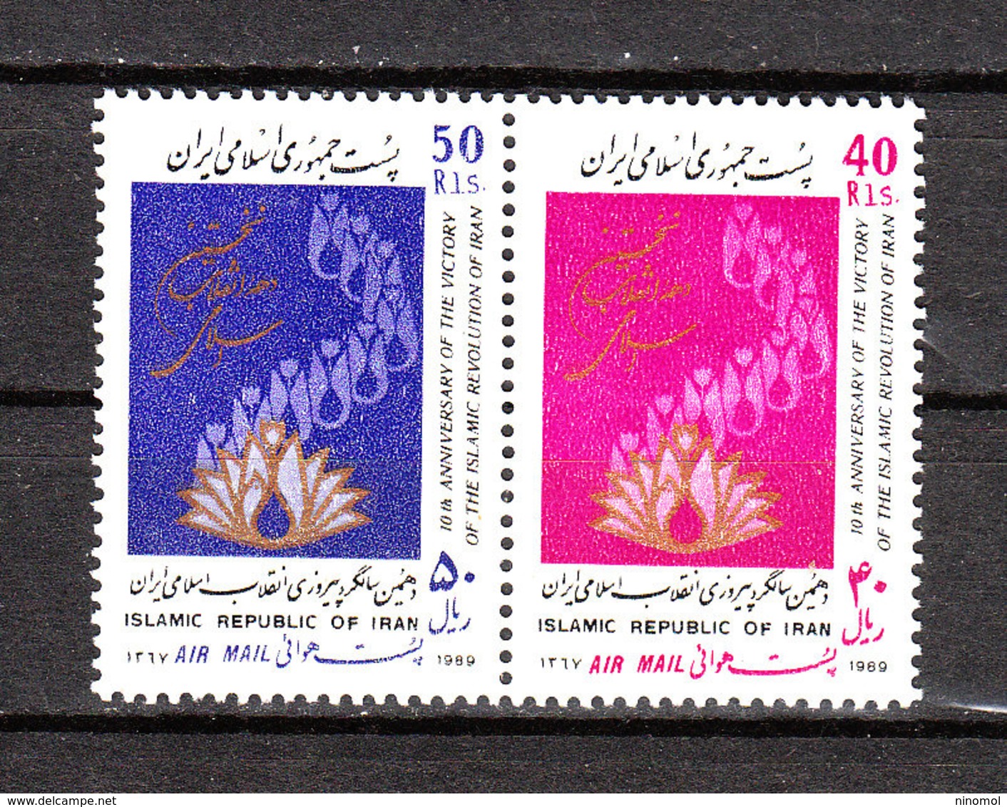 Iran - 1989. Vittoria Della Rivoluzione Islamica. Victory Of The Islamic Revolution. Complete MNH Series - Altri & Non Classificati