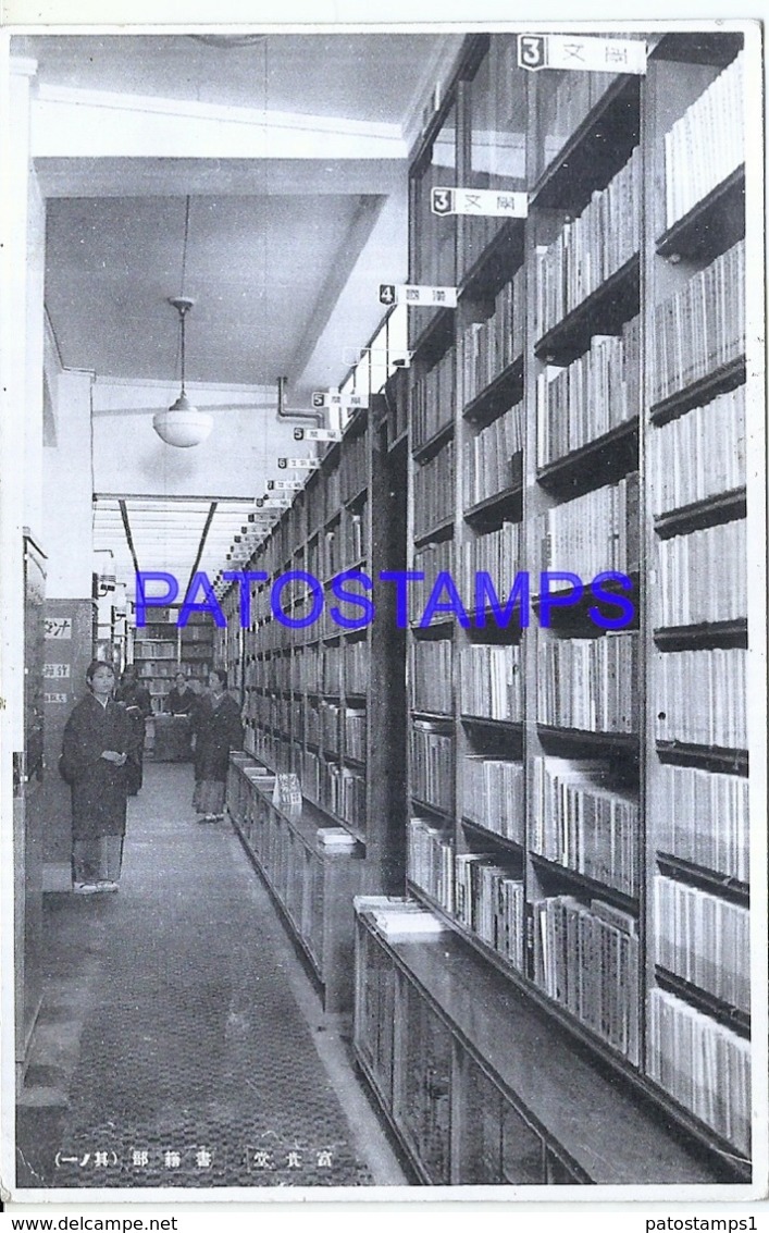 122568 JAPAN HELP INTERIOR LIBRARY POSTAL POSTCARD - Altri & Non Classificati