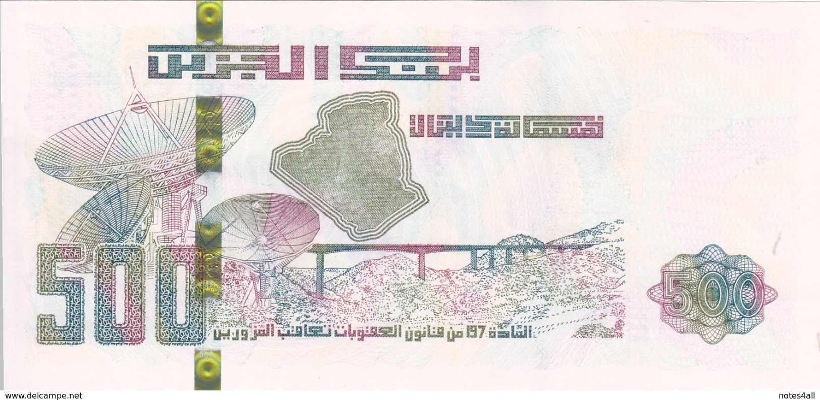 ALGERIA 500 DINARS 2018 P-NEW UNC */* - Algeria