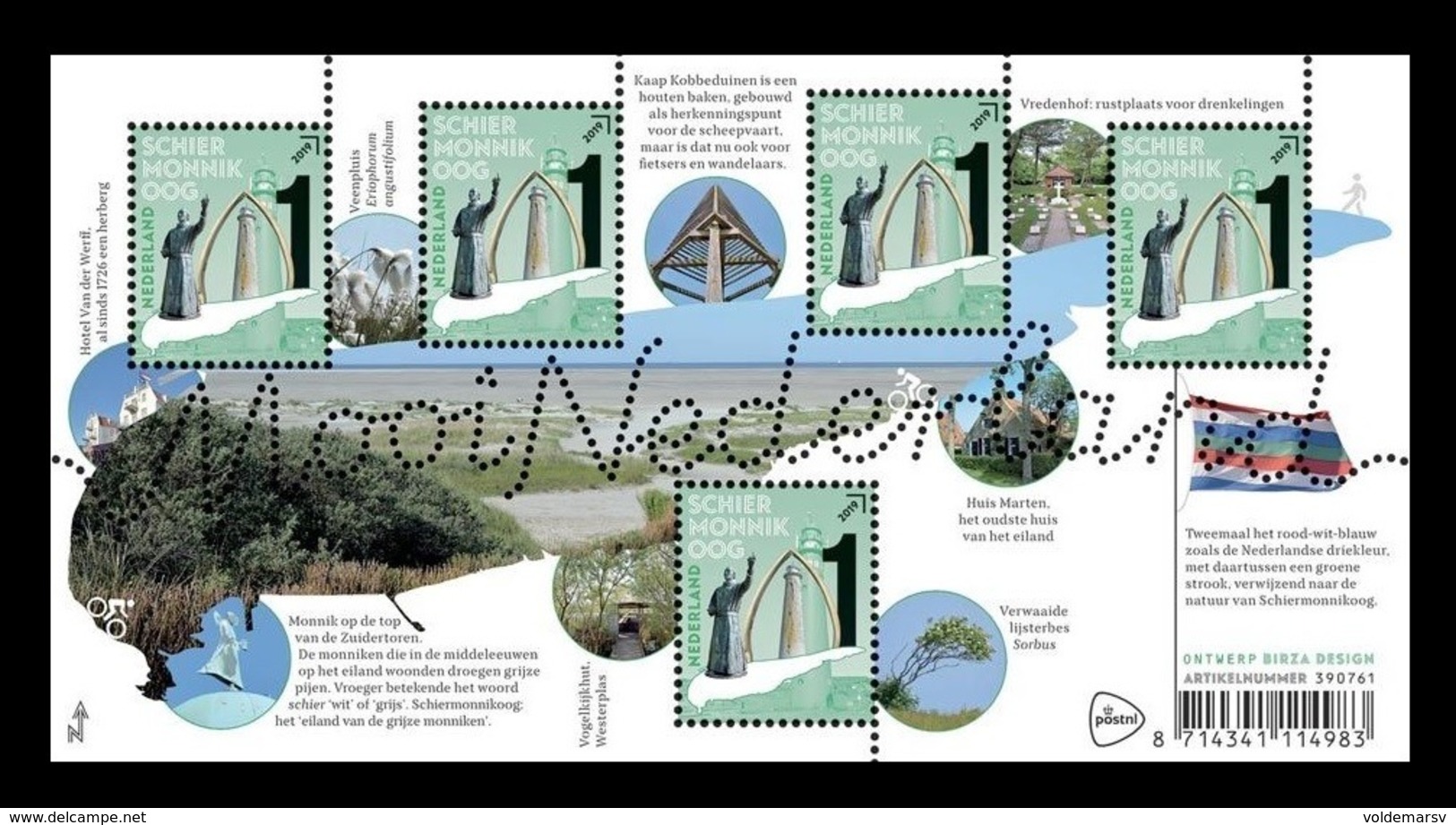 Netherlands 2019 Mih. 3817 Beautiful Netherlands. Schiermonnikoog Island. Lighthouses. Schiere Monnik (M/S) MNH ** - Neufs