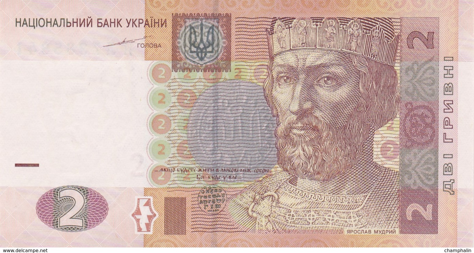 Ukraine - Billet De 2 Hryven - 2004 - Neuf - Ukraine