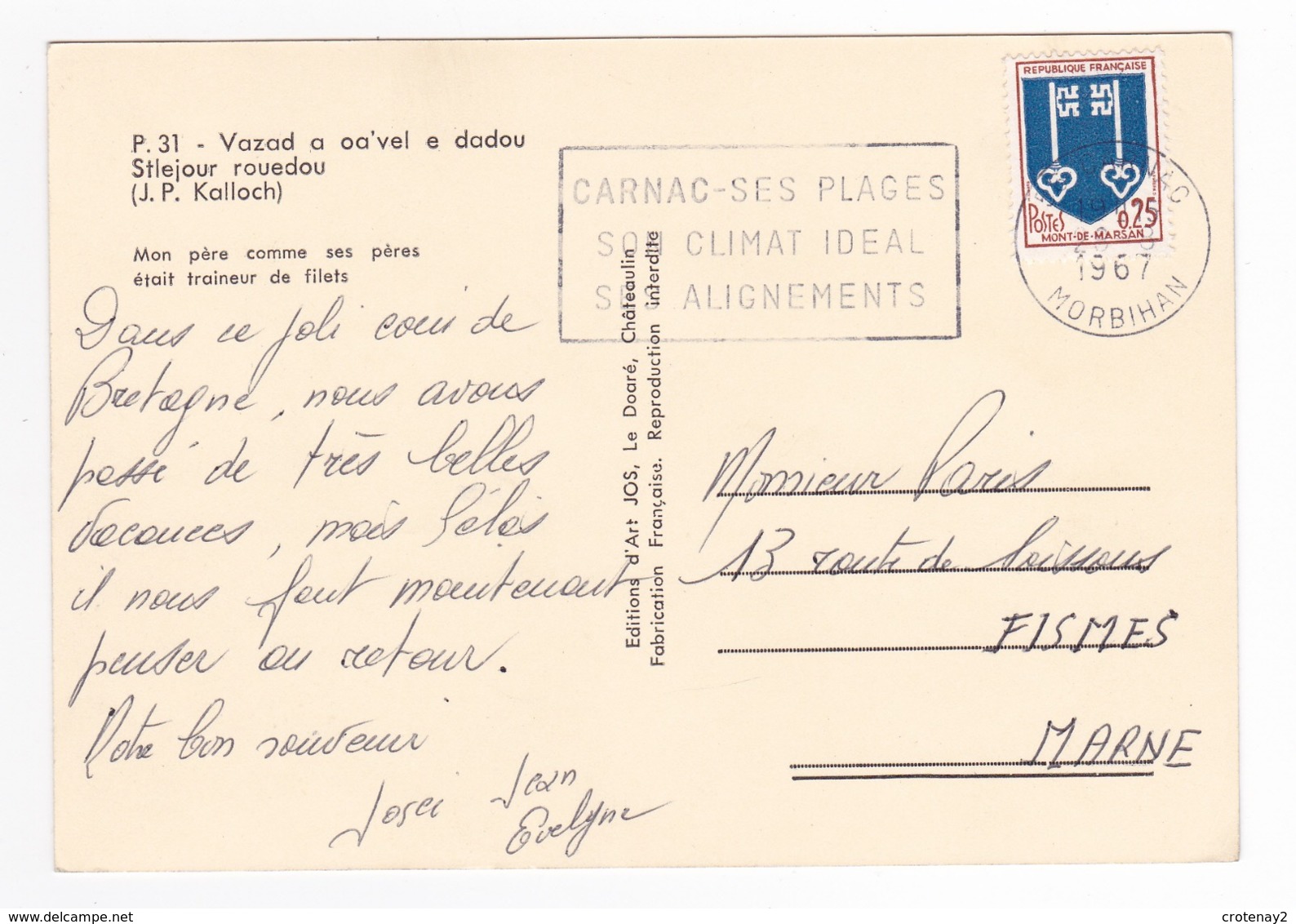 56 Retour De Pêche N°31 En 1967 VOIR DOS Vazad A Oa'vel E Dadou Stlejour Rouedou Pêcheurs Poissons Filets JP Kalloch - Other & Unclassified