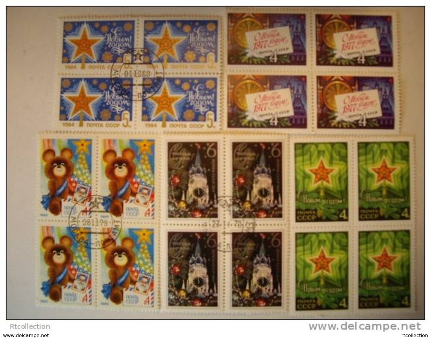 USSR Russia 1971 To 1984 - 5 Diff Block 20 Christmas Happy New Year Seasonal Celebrations Bear Star Holiday Stamps CTO - Christmas