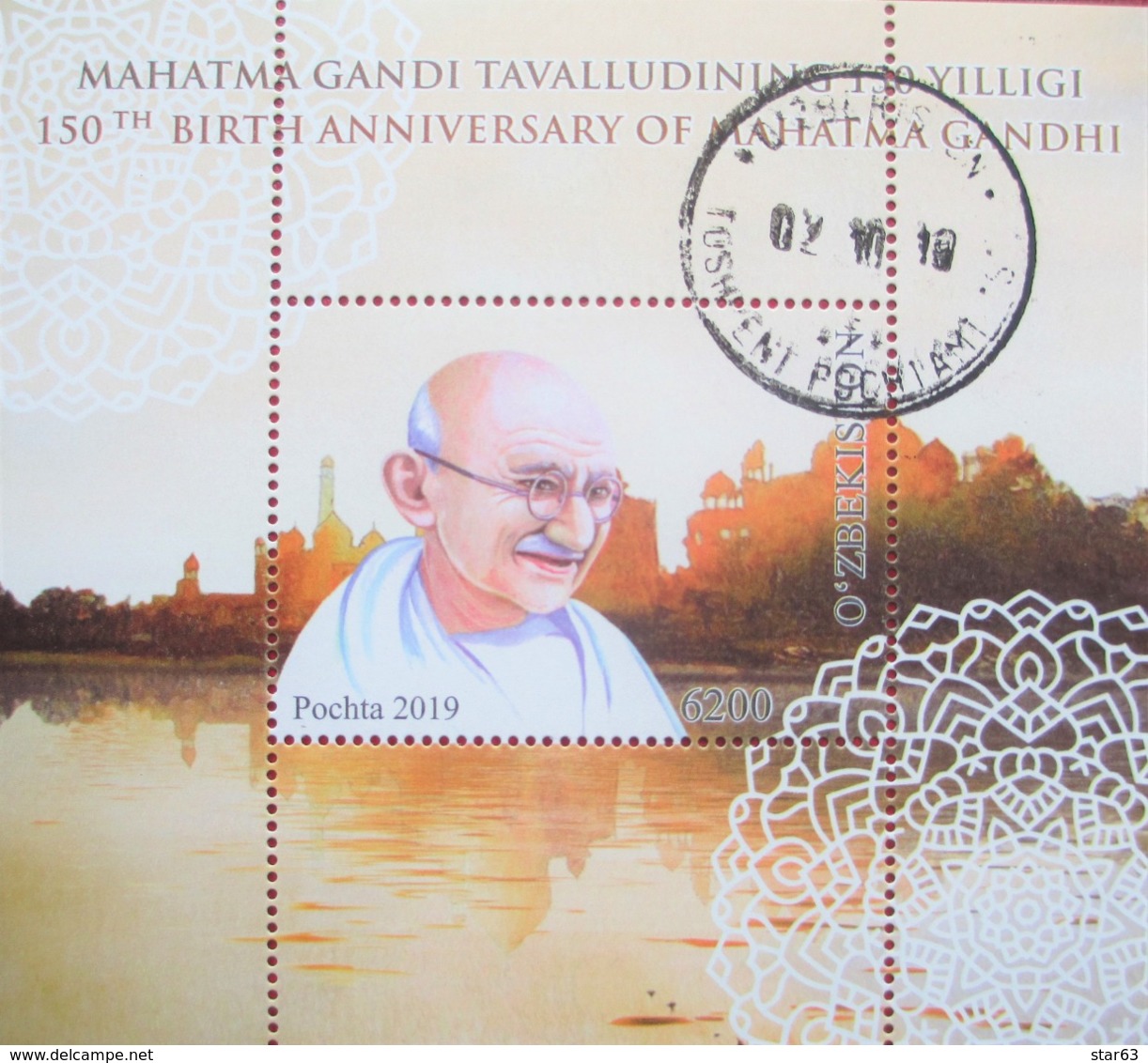 UZBEKISTAN  2019  M. Gandhi   S/S  Used - Usbekistan