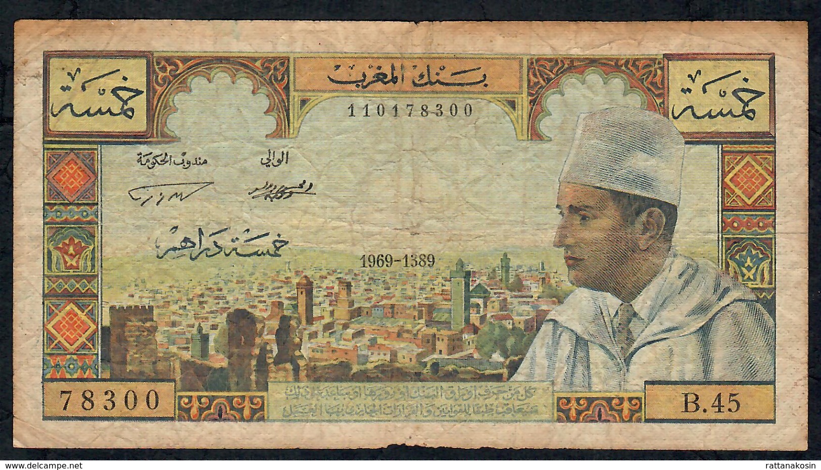 MOROCCO P53f 5 DIRHAMS 1969  FINE Only 1 P.h. ! - Morocco