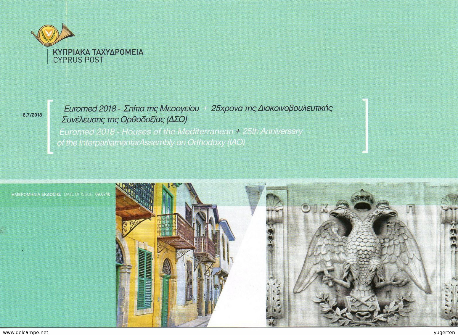 CYPRUS 2018  Leaflet EUROMED Joint Issue Mediterranean Houses Méditerranée Häuser Casas 3 Scans - Orthodoxy - Emissions Communes