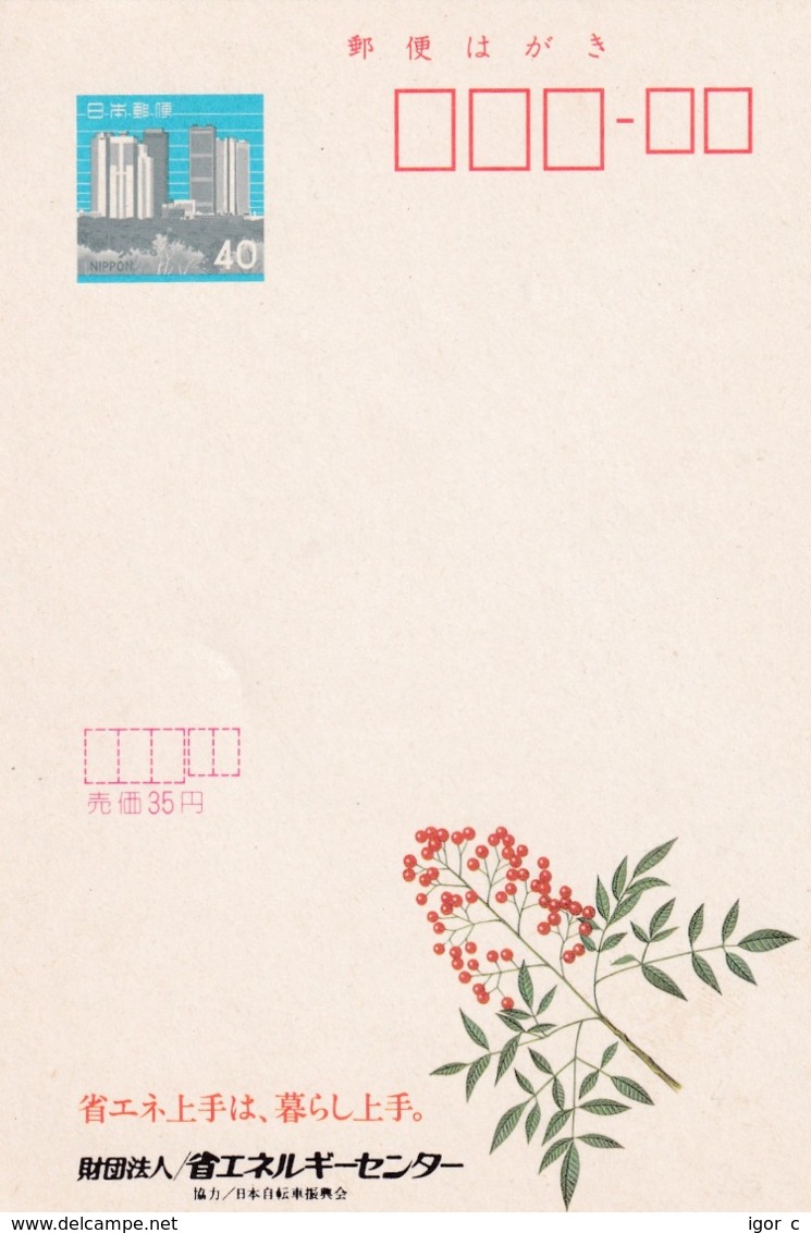 Japan Postal Stationery Card;  Medical Plants; Ornamental Plants; Architecture Buildings - Heilpflanzen