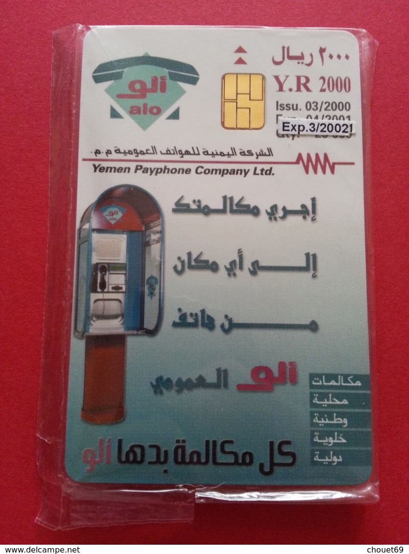 YEMEN YEM-C-03 - ALO Public Phone 3 - 1st Issue - 2000 YR - 25000ex 2 Sticker Exp 3/2002 NSB MINT Blister (BA1019C - Yemen