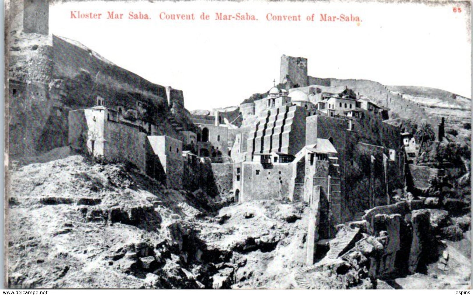 ASIE --  JORDANIE - Couvent De Mar Saba - Giordania