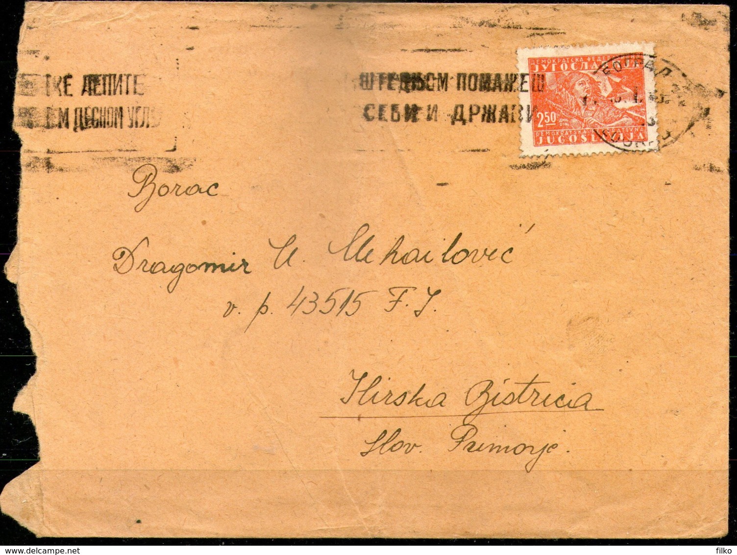 Yugoslavia, Cover Sent To Ilirska Bistrica(VP.43515),cancell:Beograd,10.01 1947,as Scan - Lettres & Documents