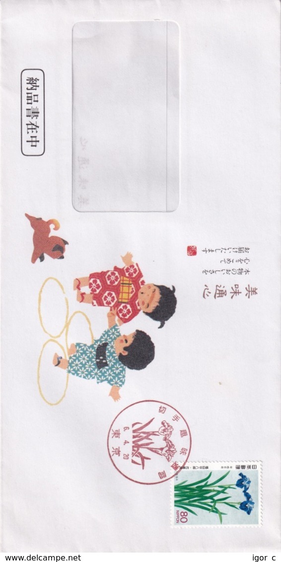 Japan 1994 Cover: Flora Flowers Fleurs Blume; Dog Hund Cien; - Sonstige & Ohne Zuordnung