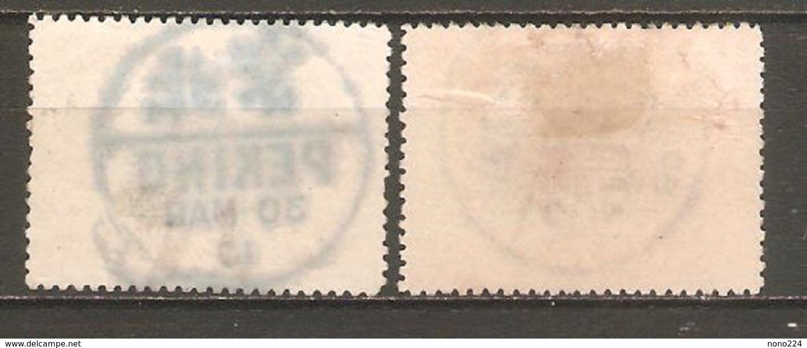 2 Timbres De 1909 ( Temple / Chine ) - Oblitérés