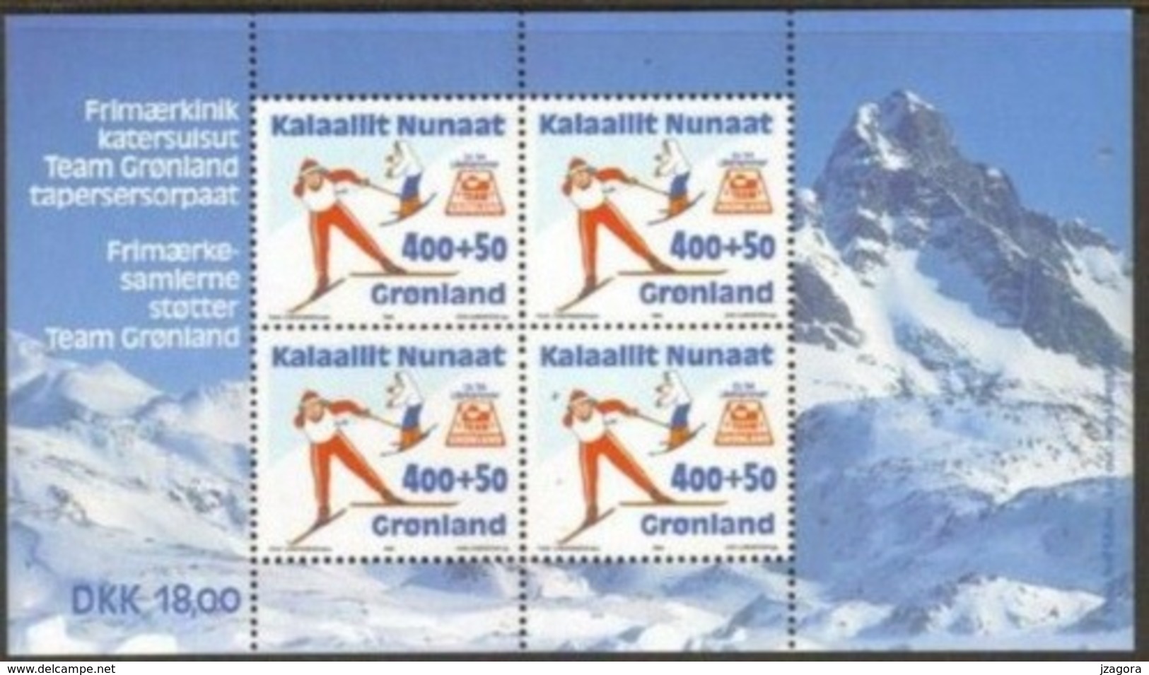 WINTER OLYMPICS Olympische Winterspiele Olympiques D'hiver LILLEHAMMER GREENLAND GROENLAND GRÖNLAND 1994 MI BL.5 SKIING - Winter 1994: Lillehammer