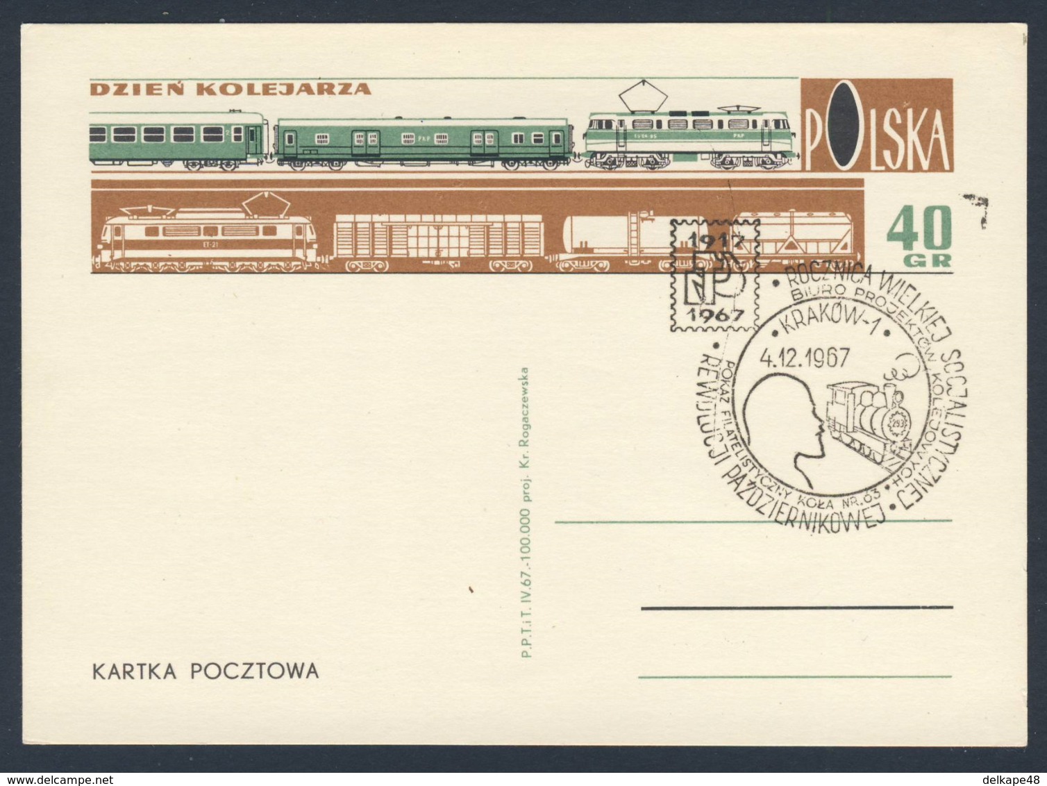 Poland Polska Polen 1967 Karte Card –Jahrestag Großen Sozialisten, Designbüro - Rail Philatelic Show - 4.12.1967 KRAKOW - Treinen