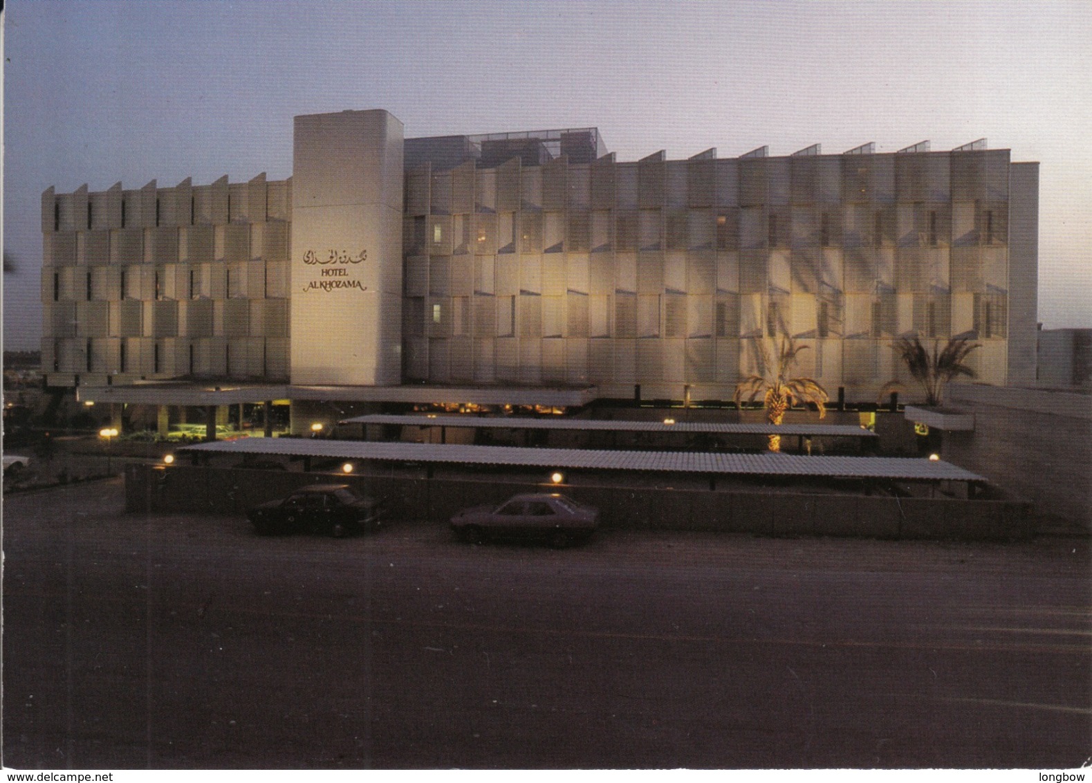 Hotel Al Khozama Riyadh , Saudi Arabia - Arabia Saudita