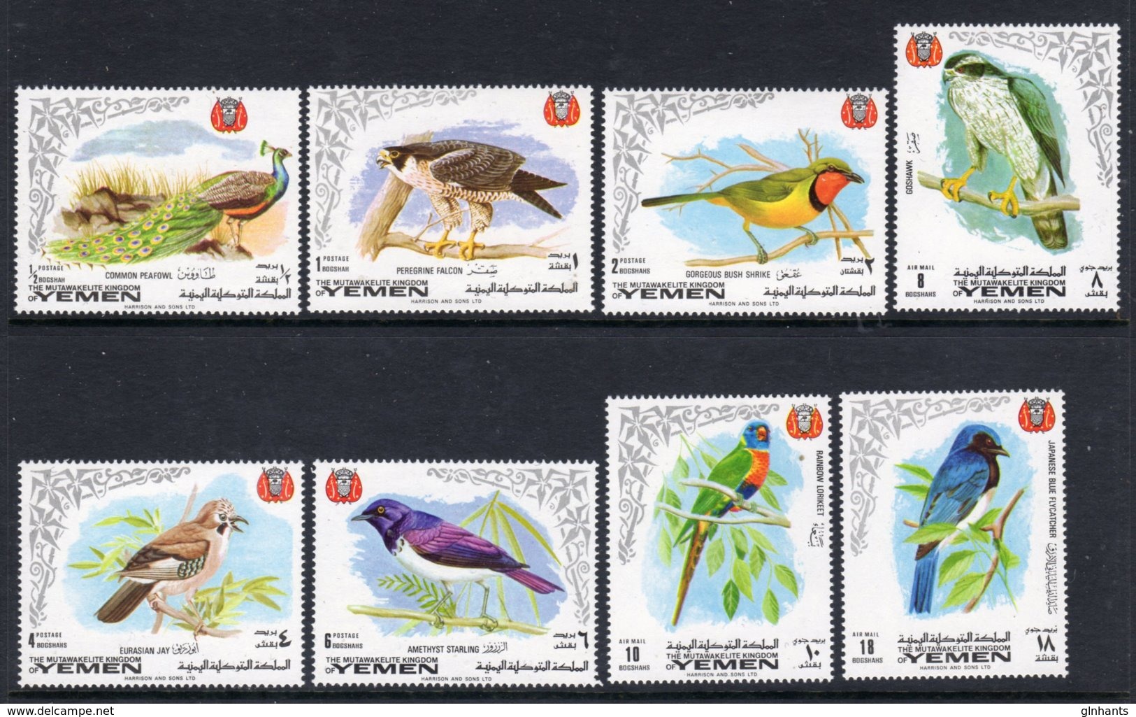 YEMEN KINGDOM - 1969 BIRDS COMPLETE SET PERF (8V) FINE MNH ** Mi 963-770 - Yemen