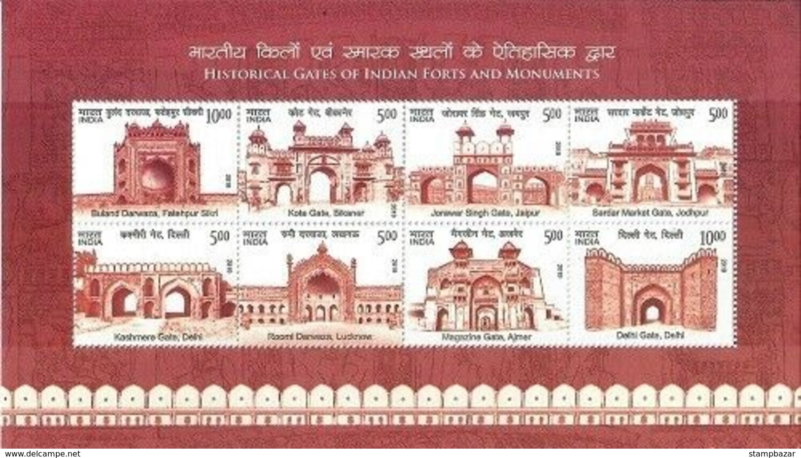 India 2019 Historical Gates Of Indian Forts Architecture Miniature Souvenir Sheet Block MNH - Blocchi & Foglietti