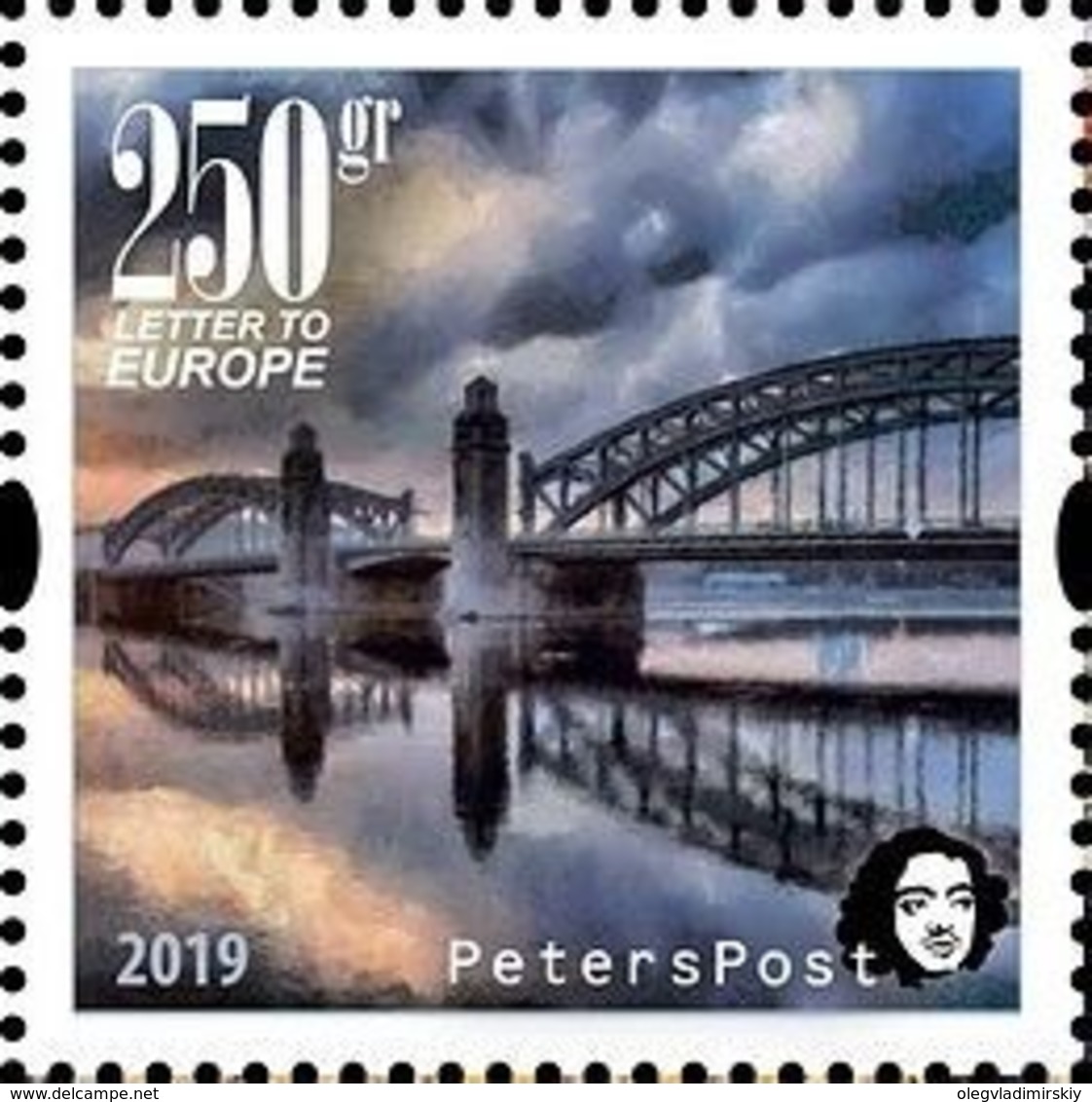 Finland. Peterspost. Europa 2018. Bridges. Bolsheohtinsky Bridge (St.Petersburg, Russia). Stamp. Face Value Price! - Unused Stamps