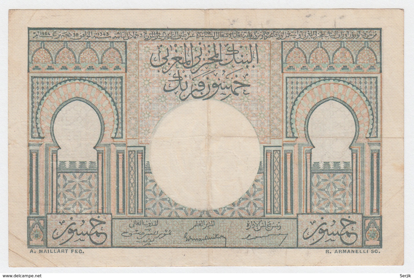 Morocco 50 Francs 2-12- 1949 VF Pick 44 - Morocco