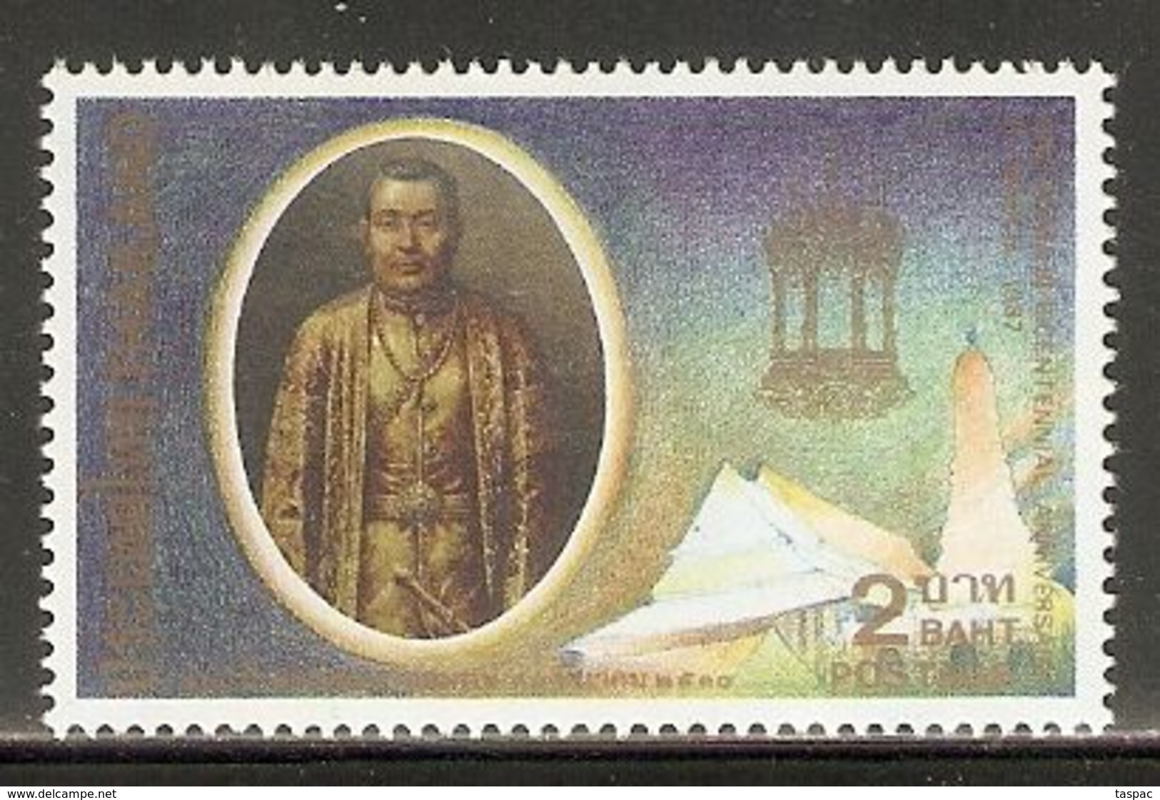 Thailand 1987 Mi# 1195 ** MNH - King Rama III - Thaïlande