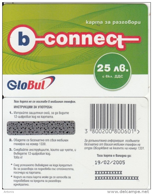 BULGARIA - B-connect By Globul Prepaid Card 25 Leva, Exp.date 19/02/05, Sample - Bulgaria