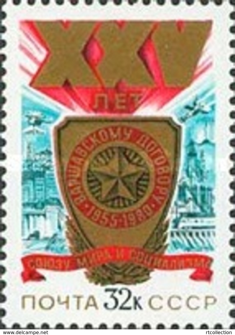 USSR Russia 1980 25th Anniversary Of  Warsaw Treaty Shield Industrial Complexes History Coat Of Arms Stamp MNH Mi 4962 - Stamps