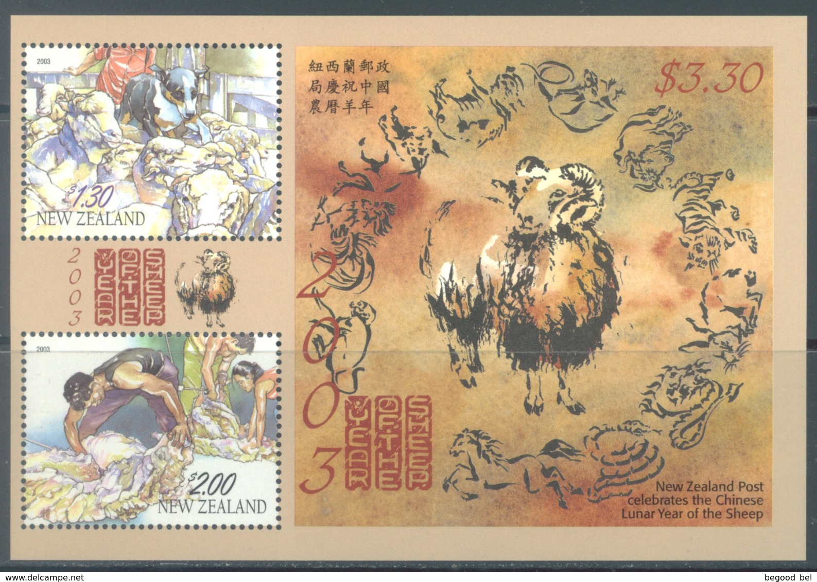 NEW ZEALAND - MNH/** - 2003 - CHINESE LUNAR YEAR OF THE SHEEP - Yv BLOC 172 -  Lot 20688 - Blocs-feuillets