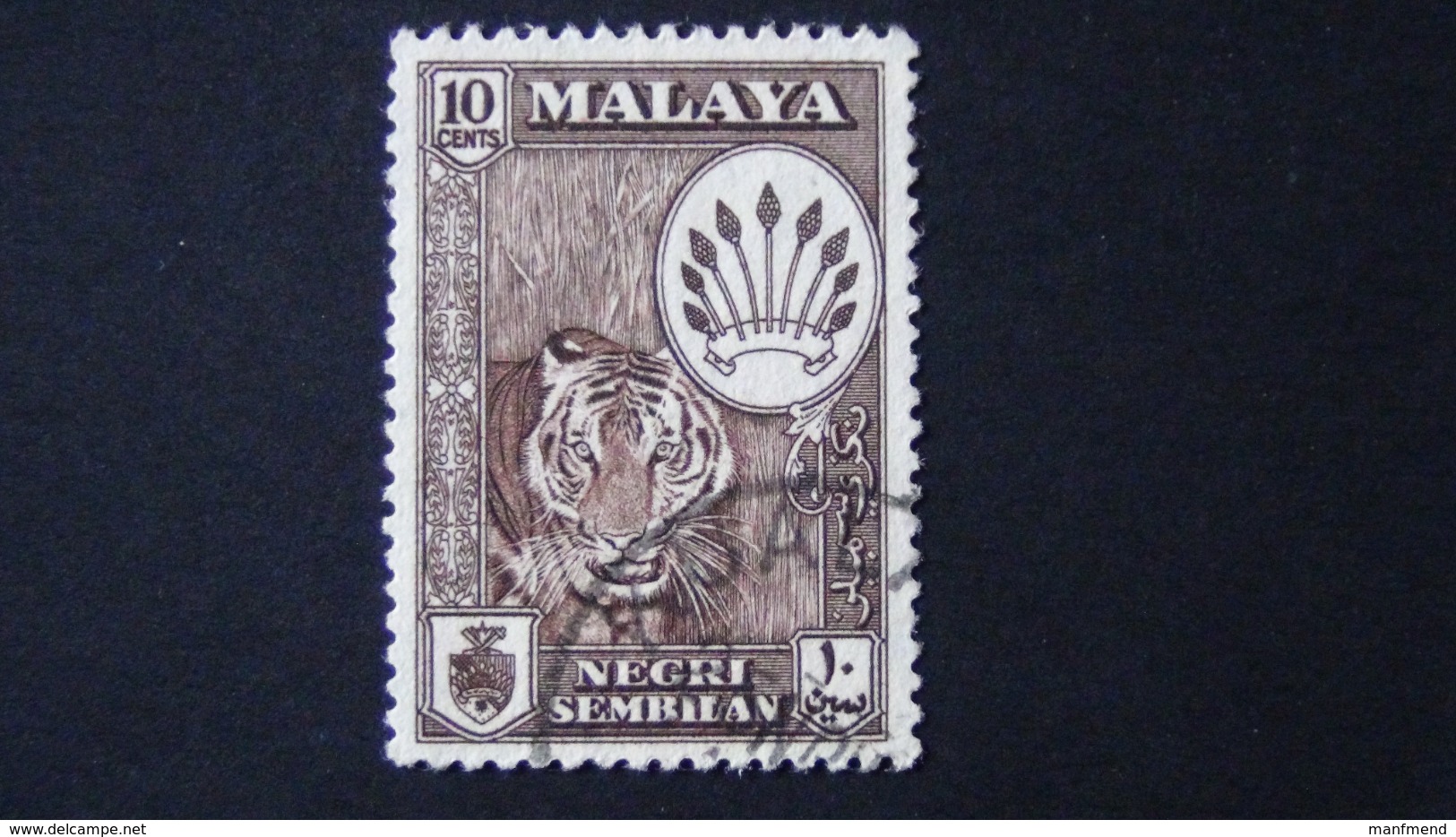 Malaysia - Negri Sembilan - 1957 - Mi:MY-NS 72a, Sn:MY-NS 69, Yt:MY-NS 66, Sg:MY-NS 73 O - Look Scan - Negri Sembilan