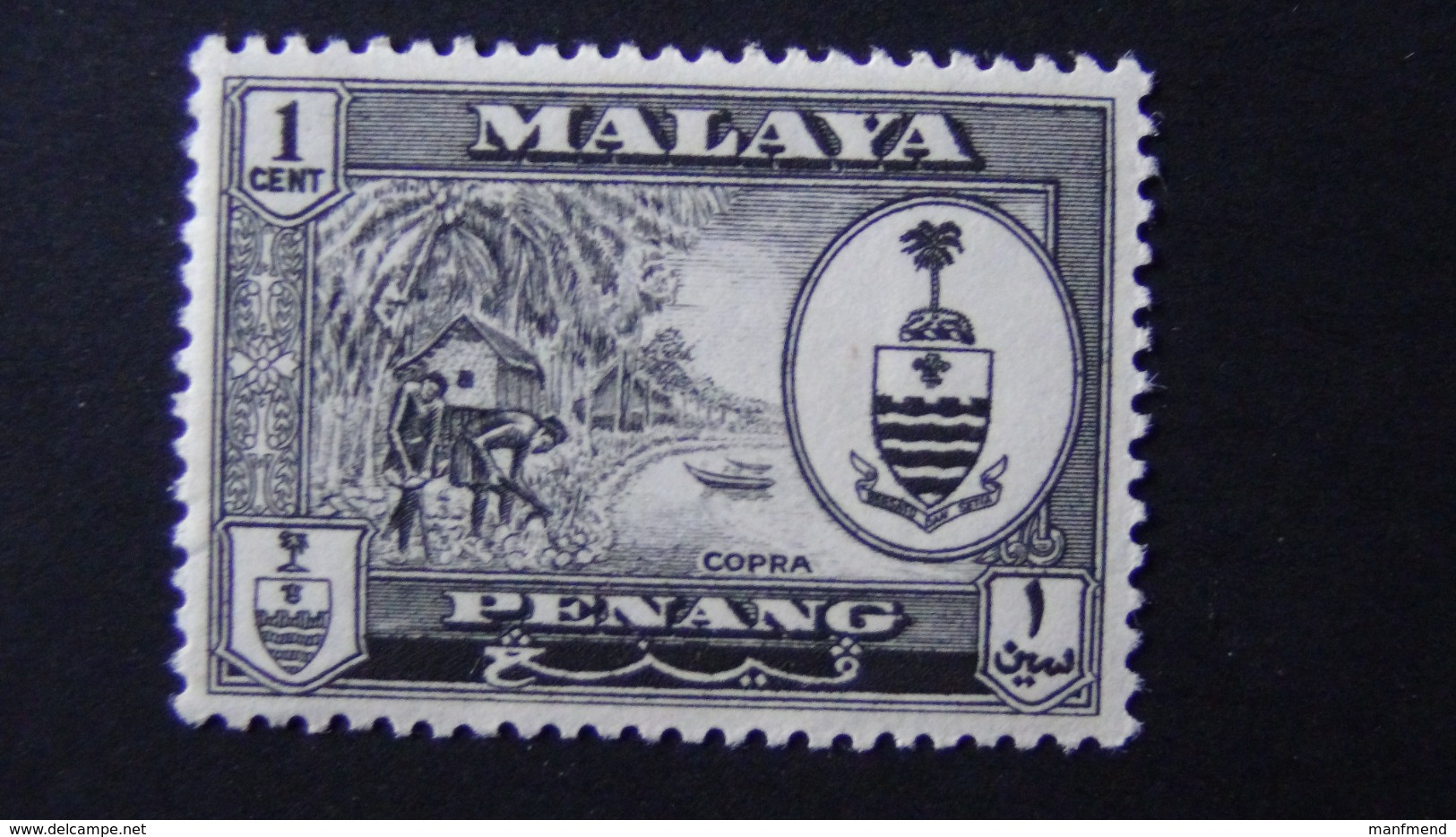Malaysia - Penang - 1960 - Mi:MY-PE 55, Sn:MY-PE 56, Yt:MY-PE 49, Sg:MY-PE 55**MNH - Look Scan - Penang