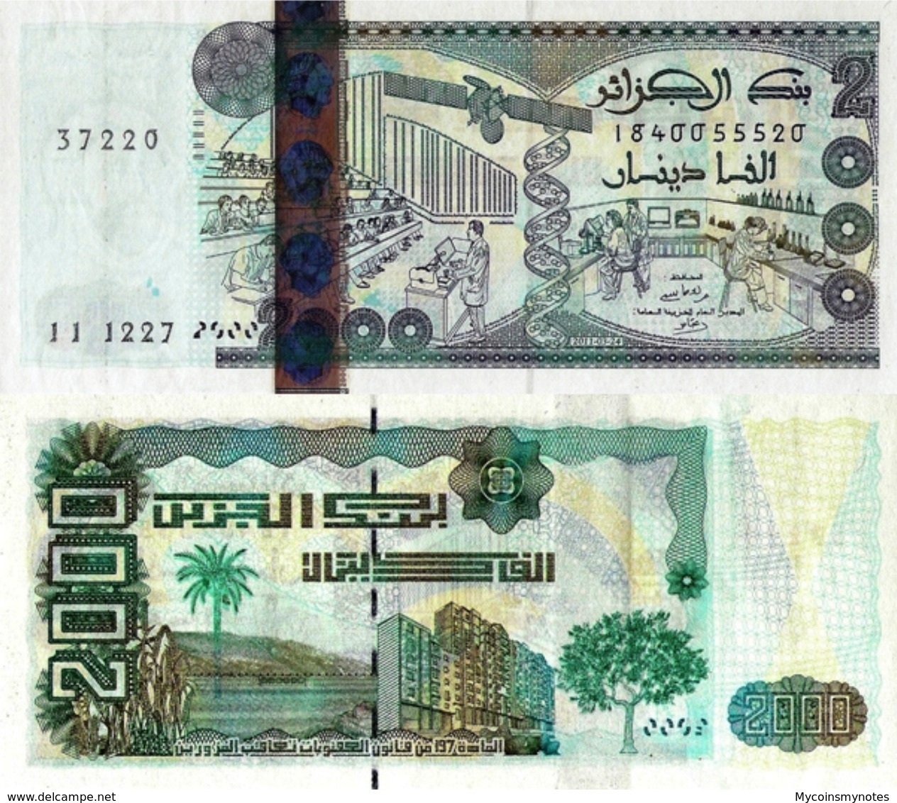 ALGERIA, 2000 Dinares, 2011, P144, UNC - Algérie