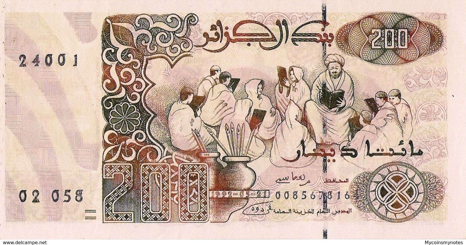 ALGERIA, 200 Dinares, 1992, P138, UNC - Algeria