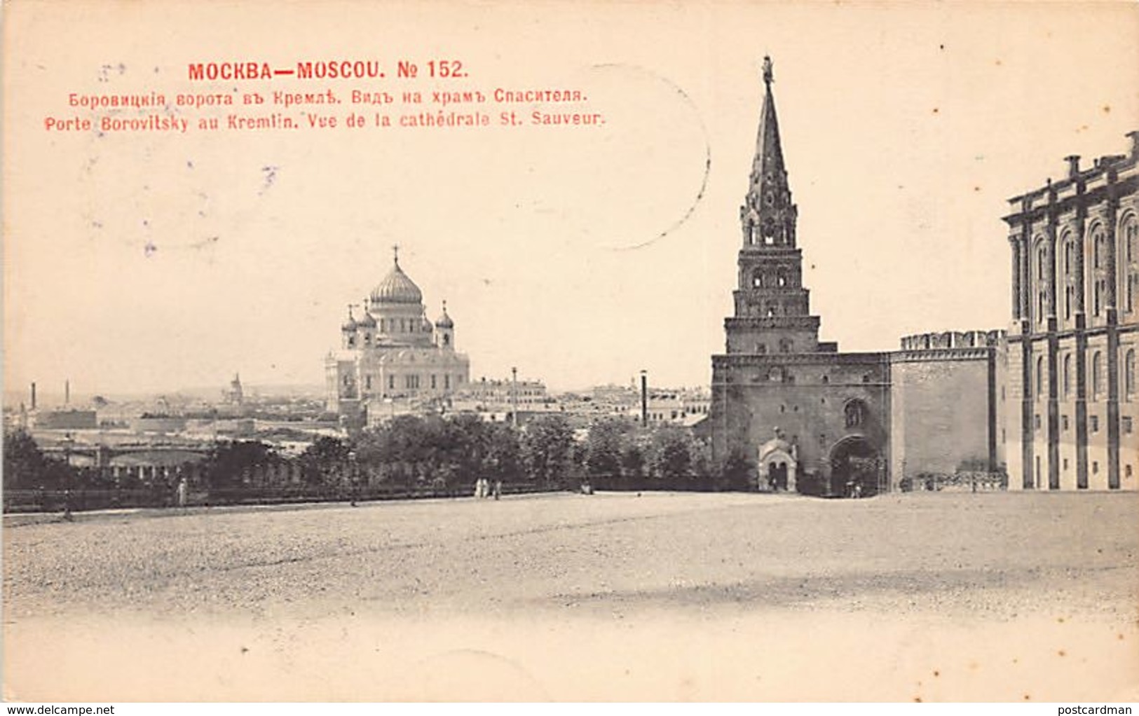 Russia - MOSCOW - Borovitsky Gate In The Kremlin - Publ. Scherer, Nabholz And Co. 152. - Rusland