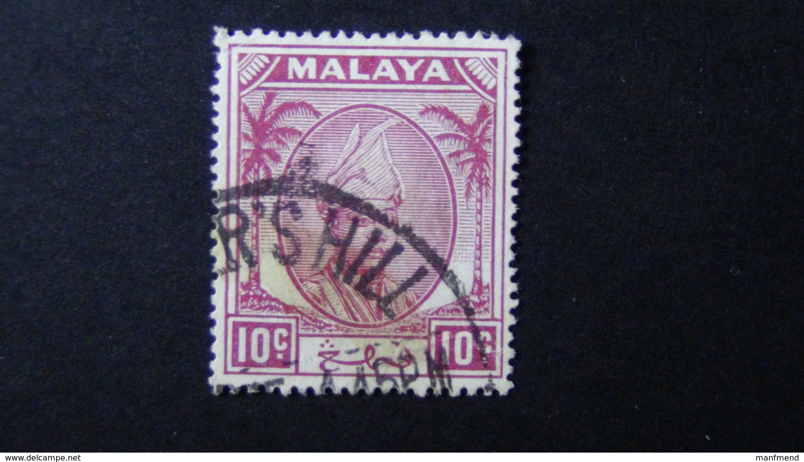 Malaysia - Pahang - 1950 - Mi:MY-PA 51, Sn:MY-PA 56, Sg:MY-PA 61 O - Look Scan - Pahang