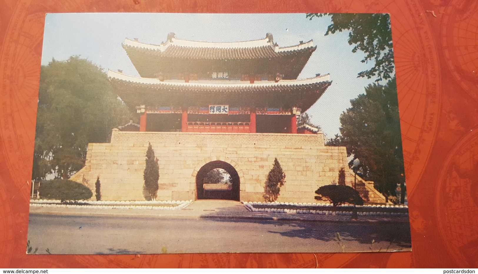 KOREA NORTH 1950s  Postcard - Pyongyang Capital - Korea, North