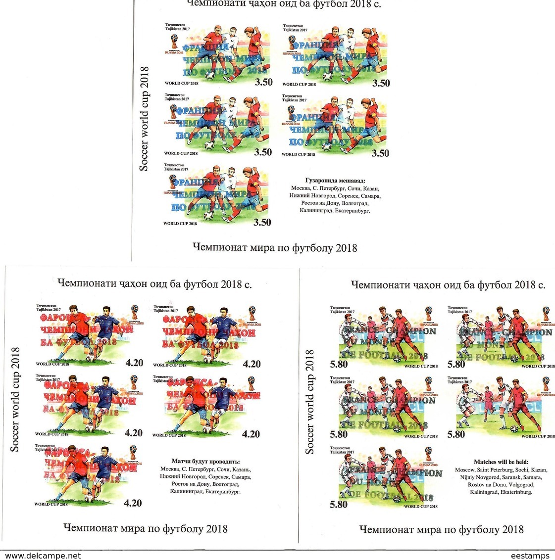 Tajikistan.2019 France World Football Champ.2018 Overp.in Three Colors And Three Languages(French,Russian,Tajik)3v+label - Tajikistan