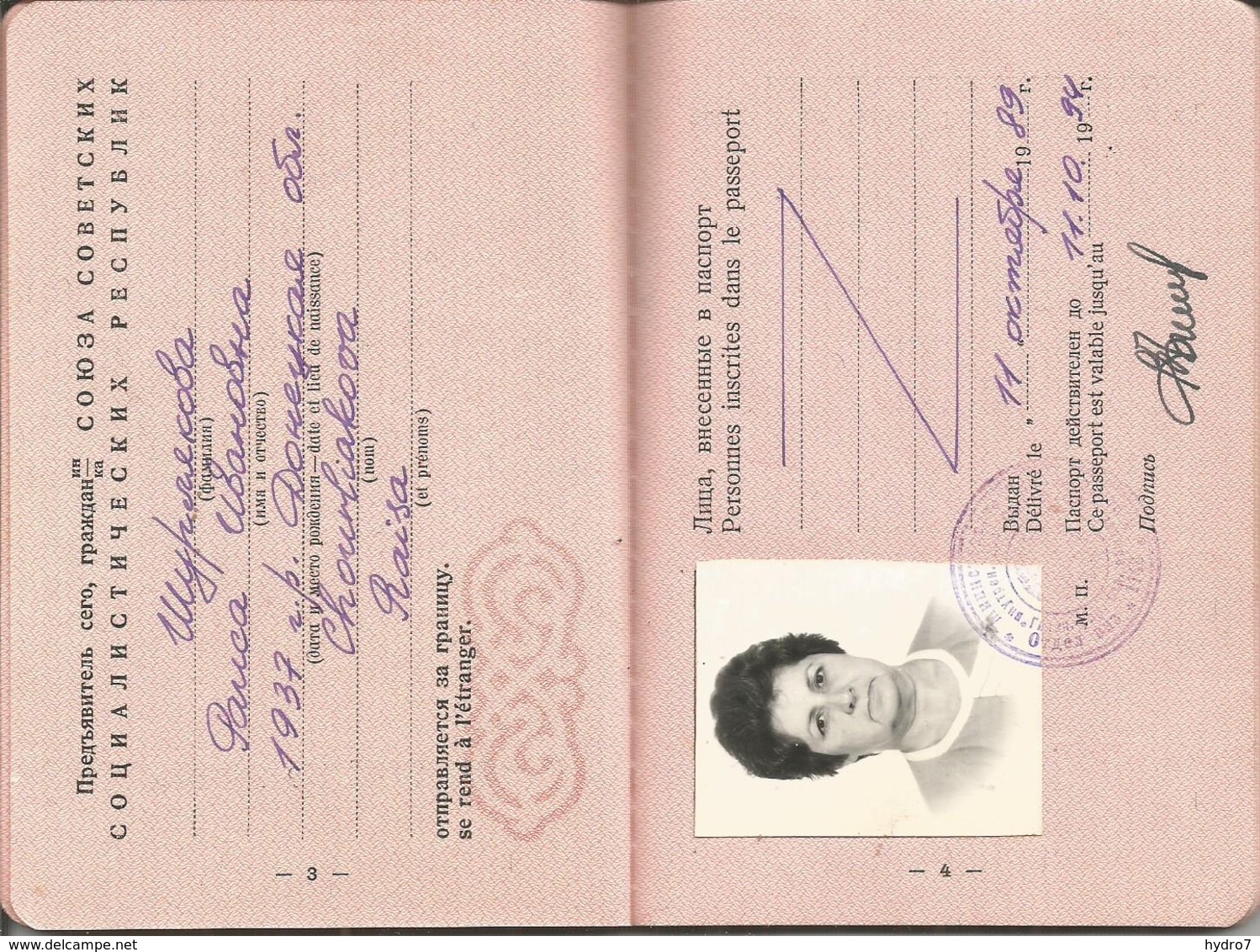 Russia  USSR Foreign Passport 1989 Passeport  Reisepass Pasaporte - Documenti Storici